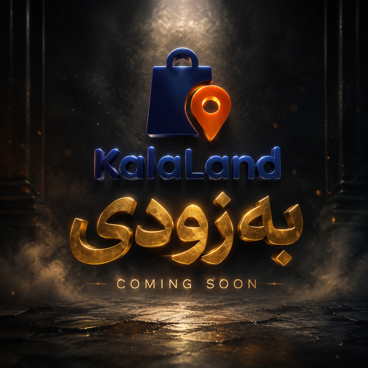 KalaLand Coming Soon